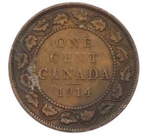 1 цент 1914 года Канада — Фото №1
