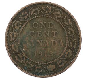 1 цент 1913 года Канада — Фото №1