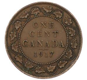1 цент 1917 года Канада — Фото №1