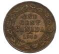 Монета 1 цент 1912 года Канада (Артикул: M2-84177) — Фото №1
