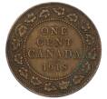 Монета 1 цент 1918 года Канада (Артикул: M2-84179) — Фото №1