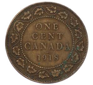 1 цент 1918 года Канада — Фото №1