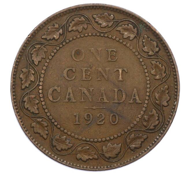 Монета 1 цент 1920 года Канада (Артикул: M2-84181) — Фото №1