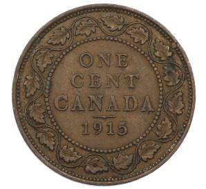 1 цент 1915 года Канада — Фото №1