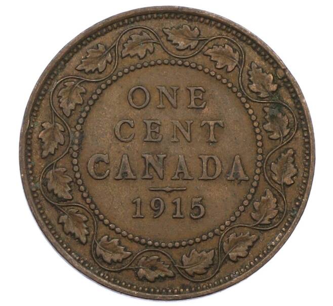 Монета 1 цент 1915 года Канада (Артикул: M2-84183) — Фото №1
