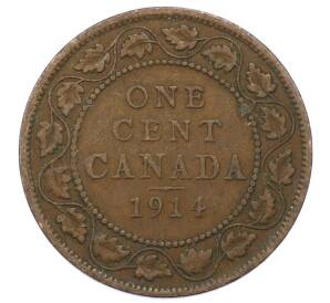 1 цент 1914 года Канада — Фото №1