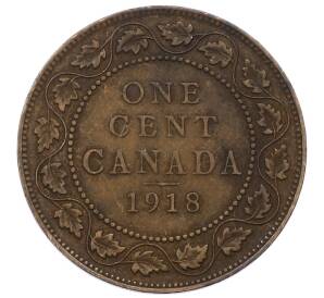 1 цент 1918 года Канада
