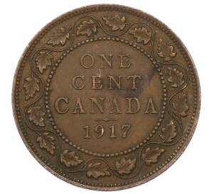 1 цент 1917 года Канада — Фото №1