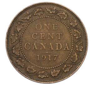 1 цент 1917 года Канада — Фото №1