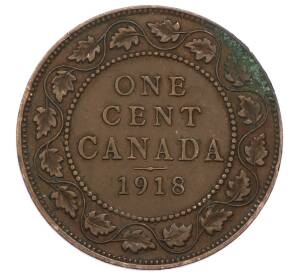 1 цент 1918 года Канада — Фото №1