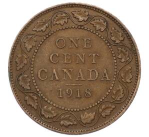 1 цент 1918 года Канада — Фото №1