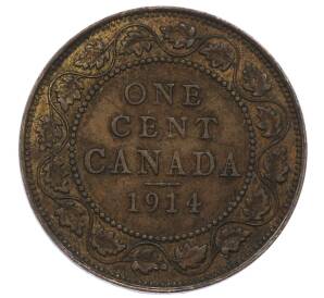 1 цент 1914 года Канада — Фото №1
