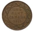 Монета 1 цент 1913 года Канада (Артикул: M2-84239) — Фото №1