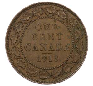 1 цент 1913 года Канада