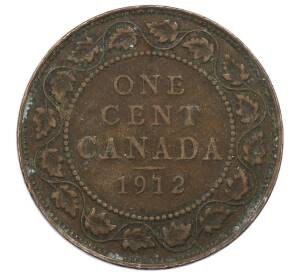 1 цент 1912 года Канада — Фото №1