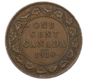1 цент 1918 года Канада