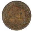 Монета 1 цент 1913 года Канада (Артикул: M2-84245) — Фото №1