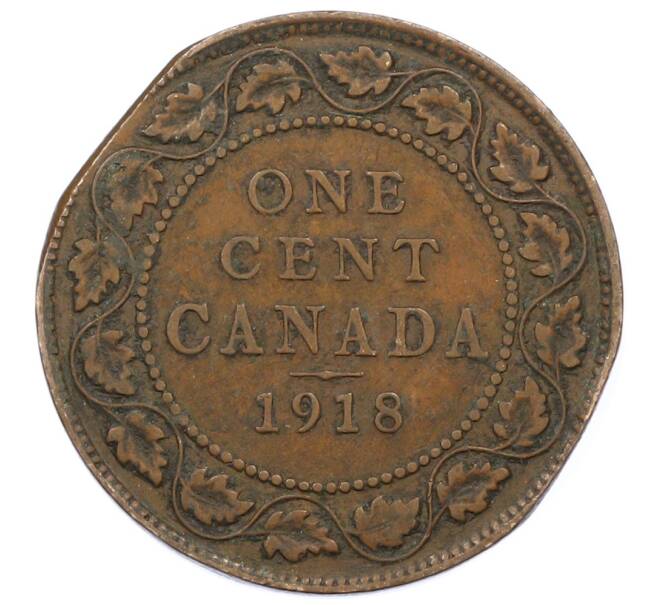 Монета 1 цент 1918 года Канада (Артикул: M2-84246) — Фото №1