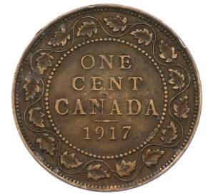 1 цент 1917 года Канада