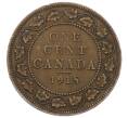 Монета 1 цент 1915 года Канада (Артикул: M2-84254) — Фото №1