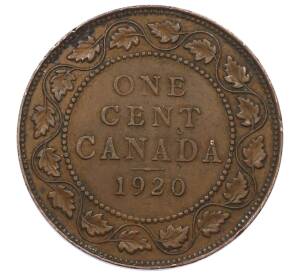 1 цент 1920 года Канада