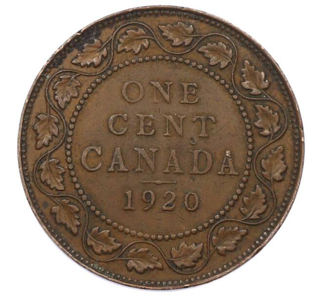 Монета 1 цент 1920 года Канада (Артикул: M2-84255) — Фото №1