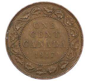 1 цент 1917 года Канада