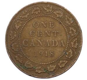 1 цент 1918 года Канада
