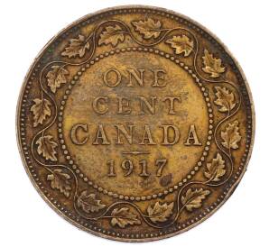 1 цент 1917 года Канада