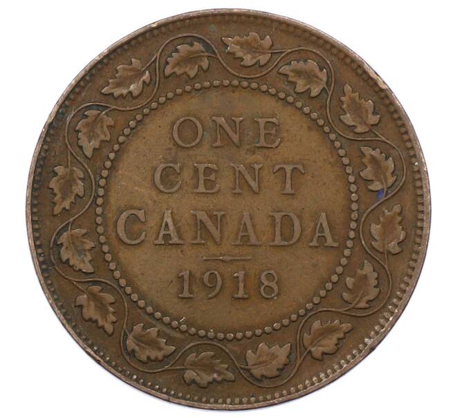 Монета 1 цент 1918 года Канада (Артикул: M2-84265) — Фото №1