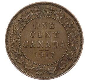 1 цент 1917 года Канада
