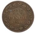 Монета 1 цент 1917 года Канада (Артикул: M2-84268) — Фото №1
