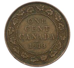 1 цент 1913 года Канада