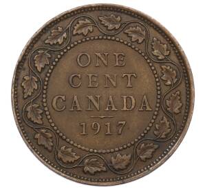 1 цент 1917 года Канада — Фото №1