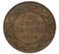 Монета 1 цент 1920 года Канада (Артикул: M2-84276) — Фото №1