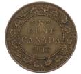 Монета 1 цент 1915 года Канада (Артикул: M2-84277) — Фото №1