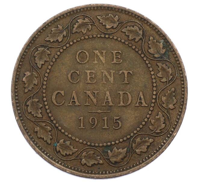 Монета 1 цент 1915 года Канада (Артикул: M2-84277) — Фото №1