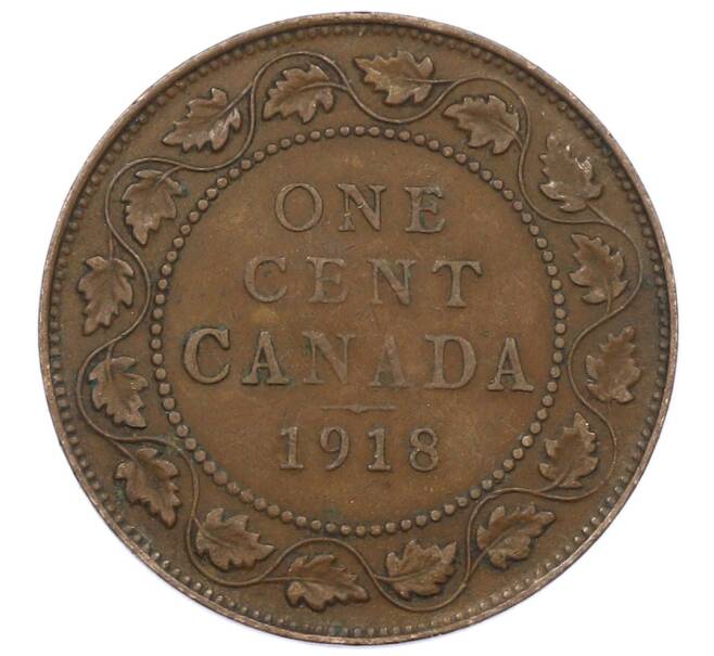 Монета 1 цент 1918 года Канада (Артикул: M2-84278) — Фото №1