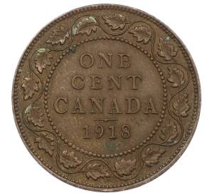1 цент 1918 года Канада