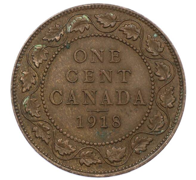 Монета 1 цент 1918 года Канада (Артикул: M2-84280) — Фото №1