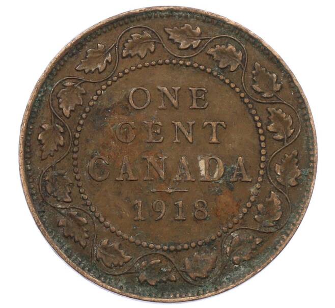 Монета 1 цент 1918 года Канада (Артикул: M2-84281) — Фото №1