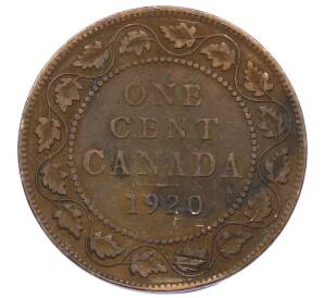 1 цент 1920 года Канада