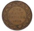 Монета 1 цент 1920 года Канада (Артикул: M2-84297) — Фото №1