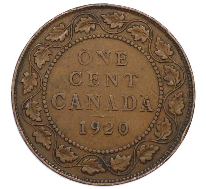 Монета 1 цент 1920 года Канада (Артикул: M2-84297) — Фото №1