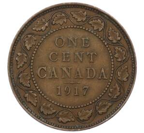 1 цент 1917 года Канада