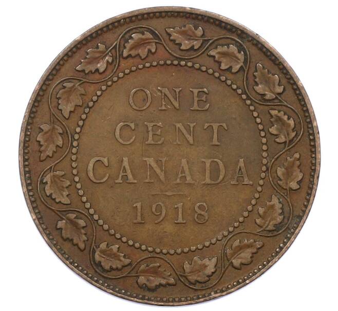 Монета 1 цент 1918 года Канада (Артикул: M2-84318) — Фото №1