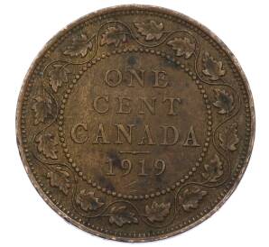 1 цент 1919 года Канада