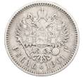 Монета 1 рубль 1901 года (ФЗ) (Артикул: K12-58354) — Фото №1