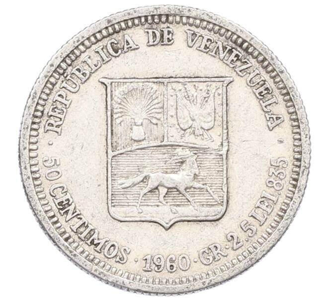 Монета 50 сентимо 1960 года Венесуэла (Артикул: M2-84337) — Фото №1