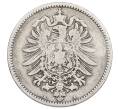 Монета 1 марка 1881 года A Германия (Артикул: M2-84365) — Фото №2
